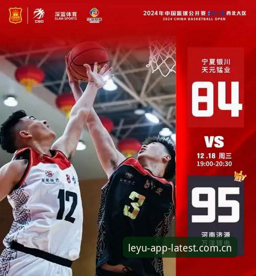 乐鱼体育账号注册实用指南：从零开始轻松上手的关键技巧