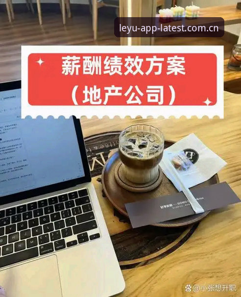 乐鱼体育提现攻略：v3.2.0版实测技巧与多方案效率对比