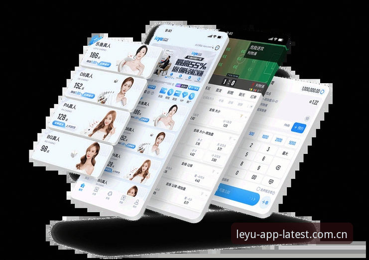 乐鱼体育直播平台vs传统竞猜APP：哪个更适合实战玩家？